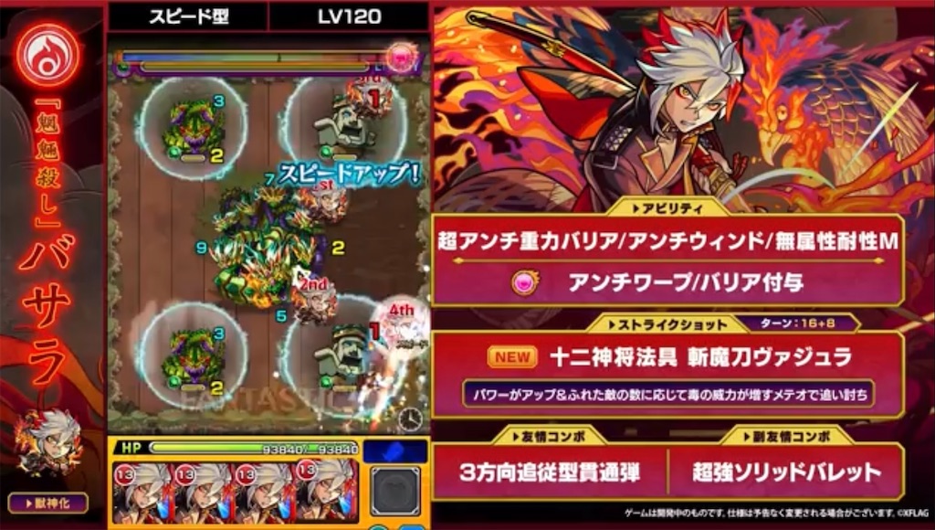f:id:colt0624:20211213003249j:image