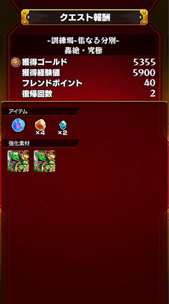 f:id:colt0624:20211213013912j:image