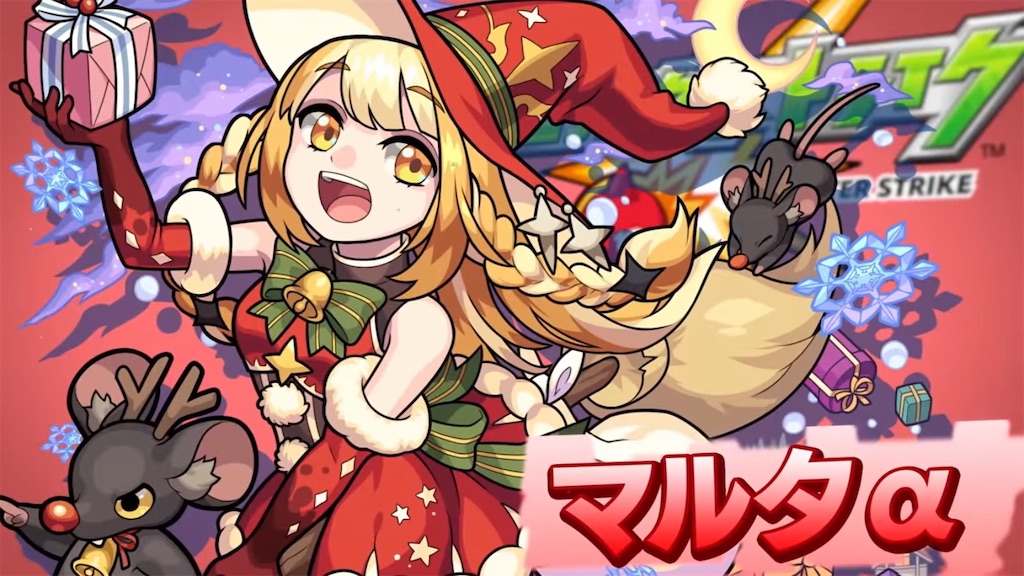 f:id:colt0624:20211222010503j:image f:id:colt0624:20211222010503j:image