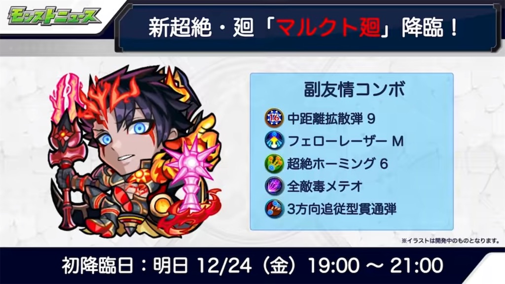 f:id:colt0624:20211224000148j:image