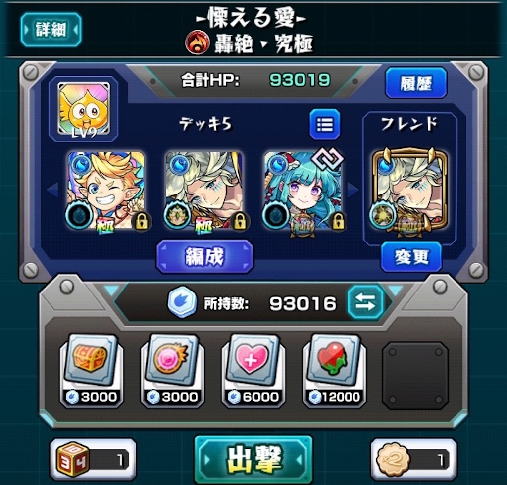 f:id:colt0624:20211225010036j:image