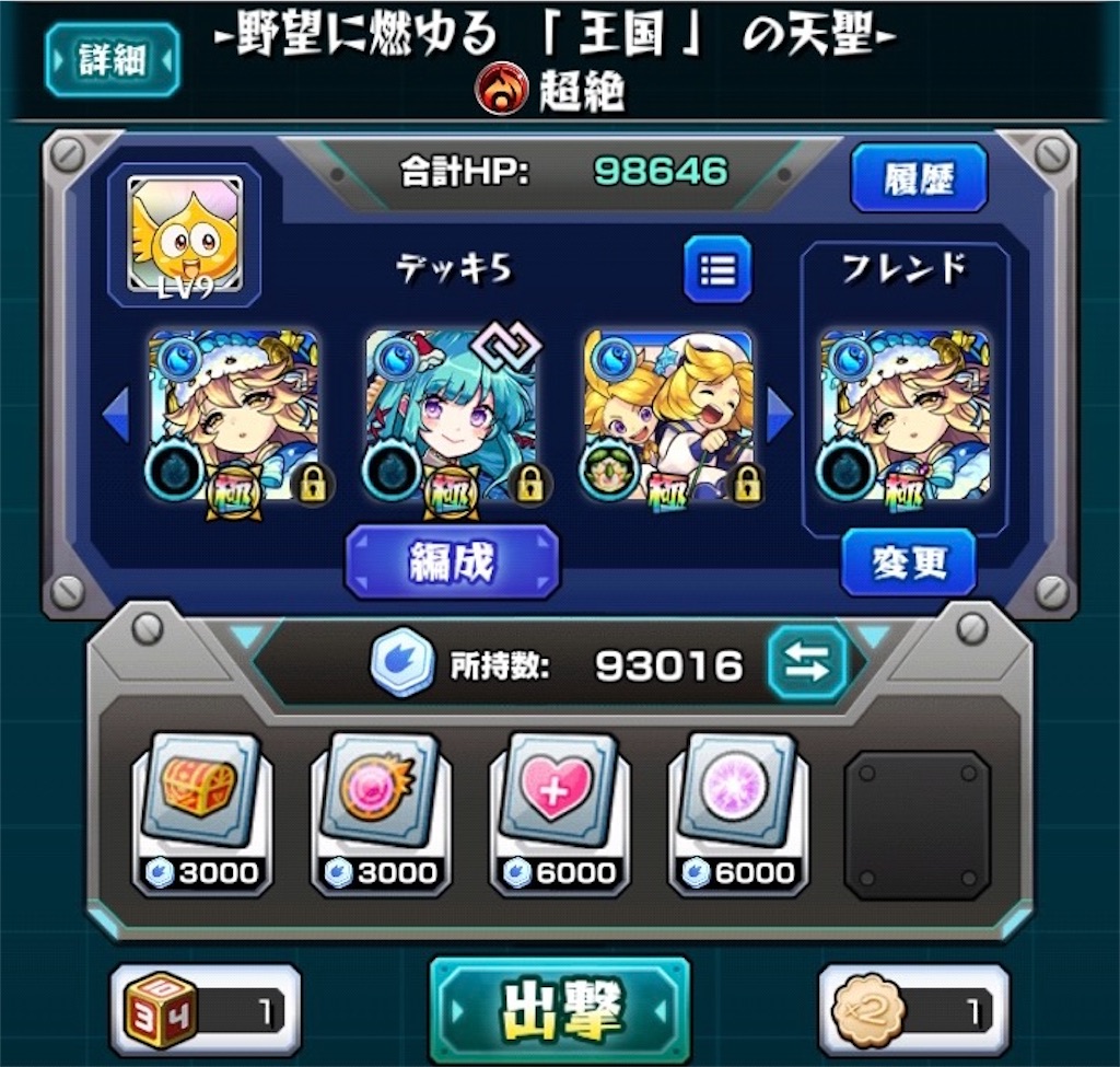 f:id:colt0624:20211225012152j:image