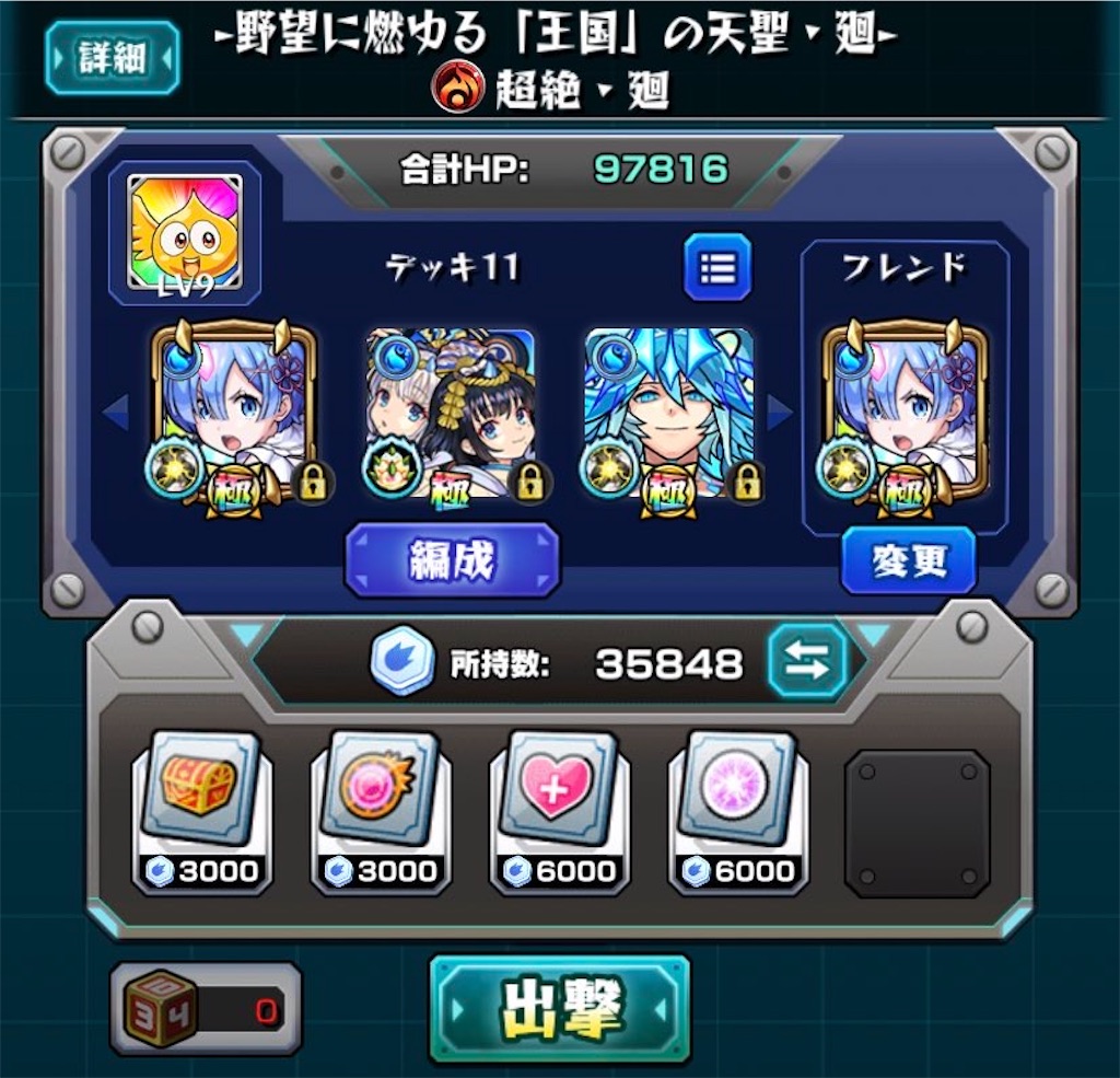 f:id:colt0624:20211225100505j:image f:id:colt0624:20211225100505j:image