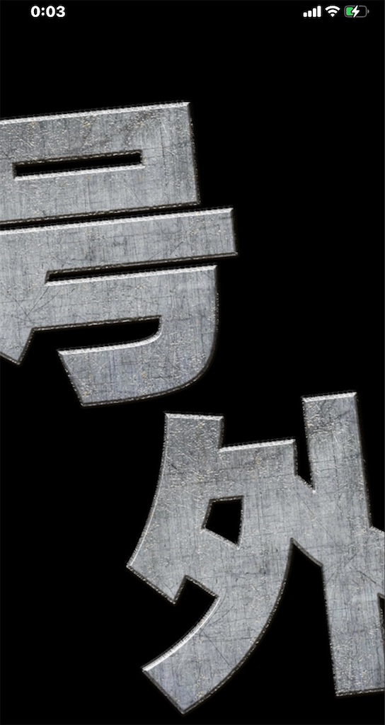 f:id:colt0624:20211225102247j:image f:id:colt0624:20211225102247j:image