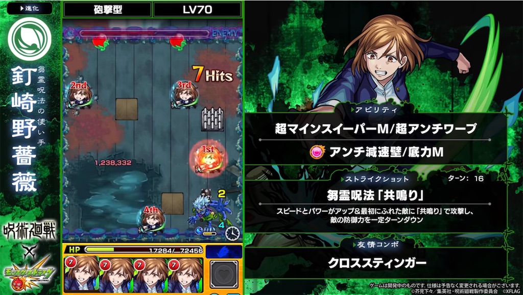f:id:colt0624:20211227232955j:image