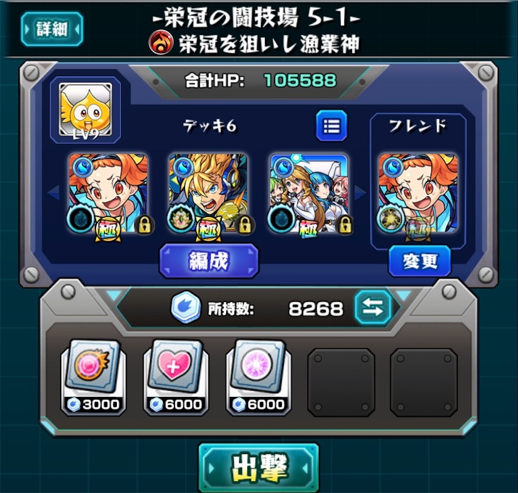 f:id:colt0624:20211229011603j:image