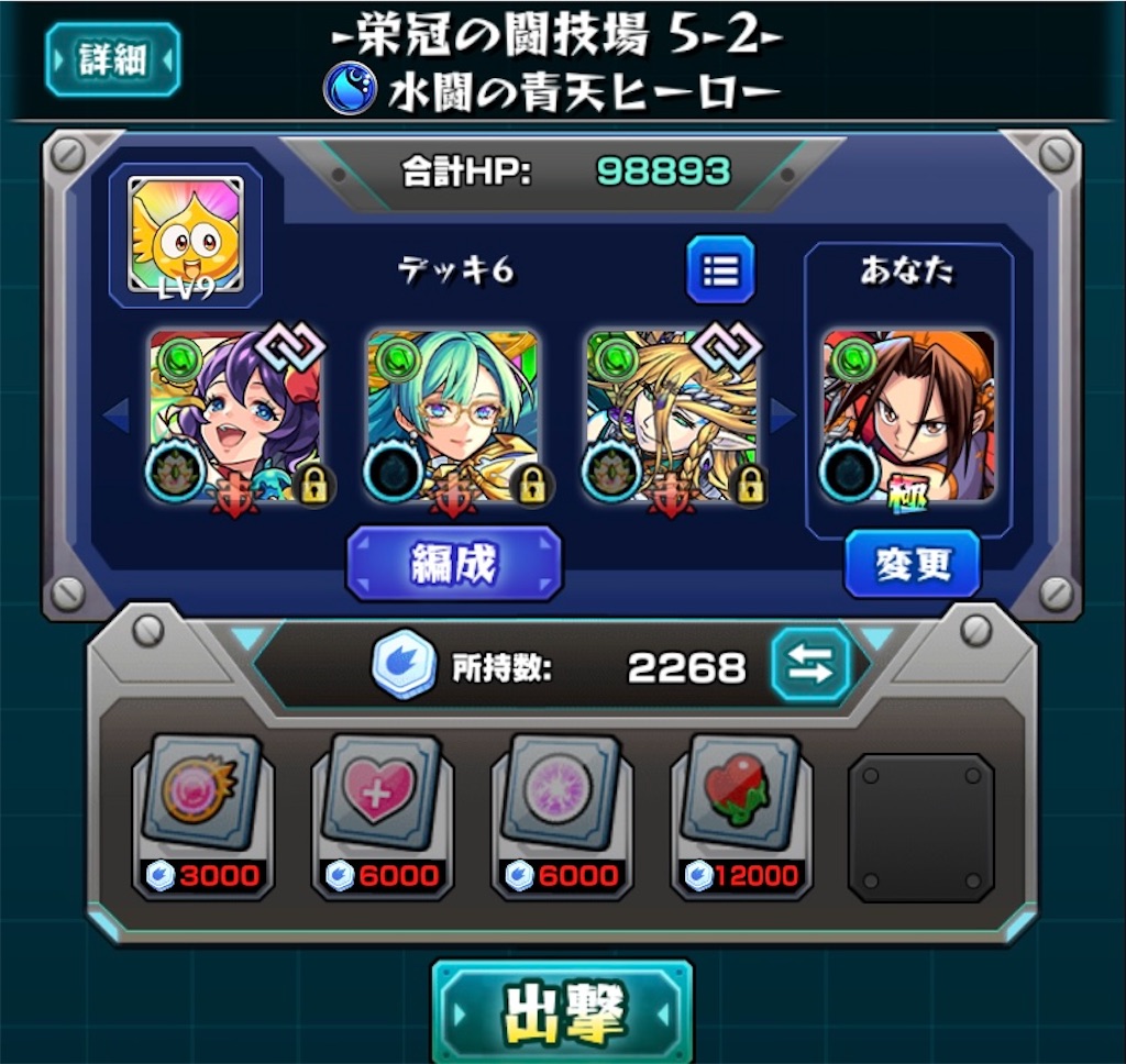 f:id:colt0624:20211229014729j:image