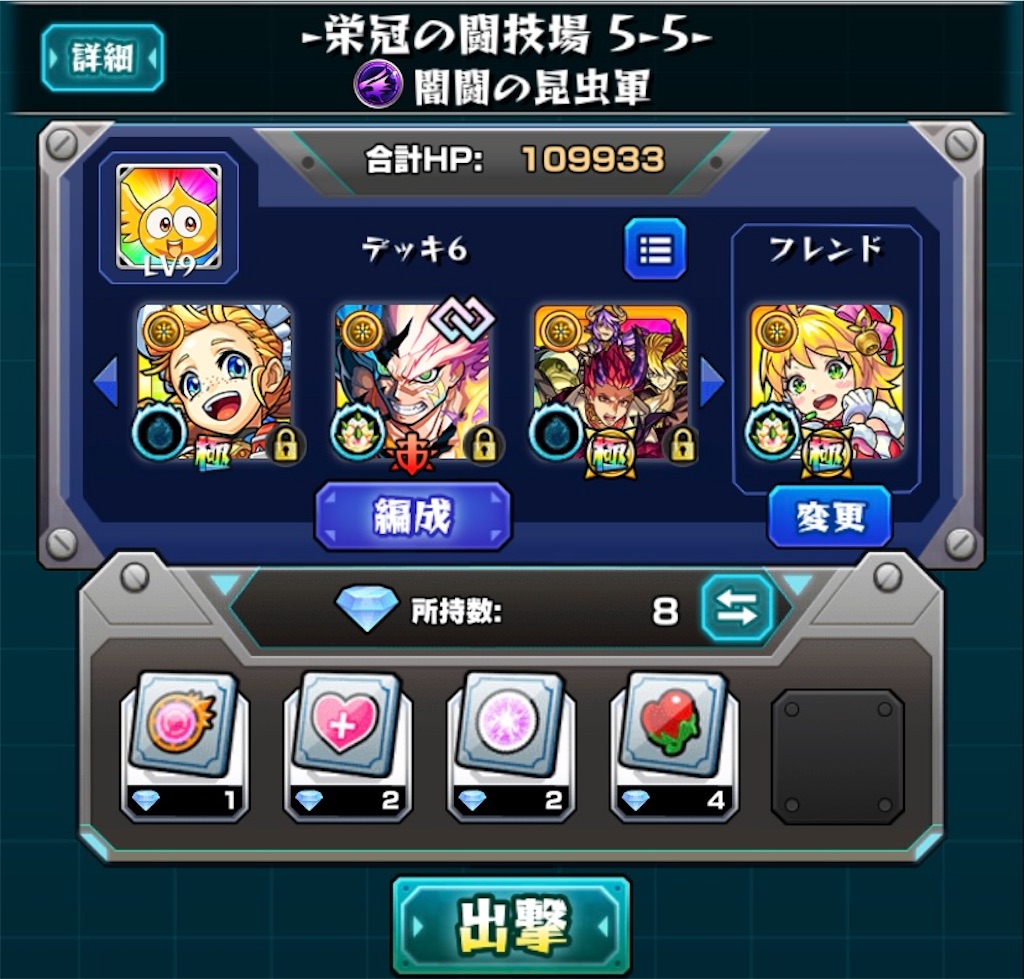 f:id:colt0624:20211229021623j:image