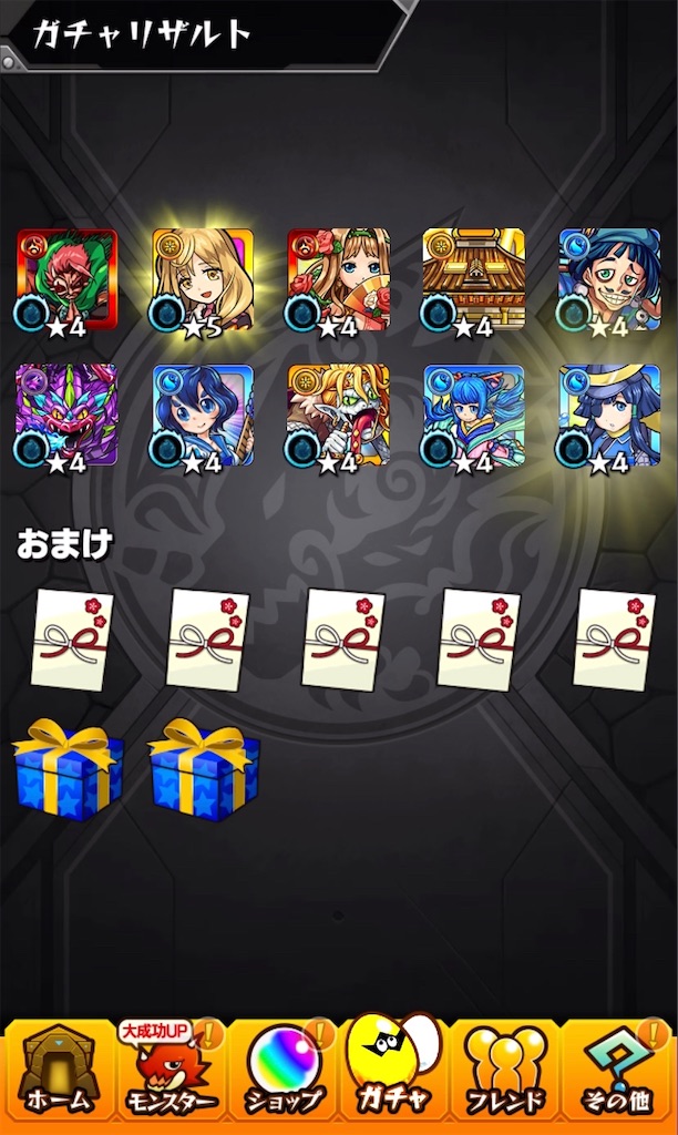 f:id:colt0624:20220101014126j:image