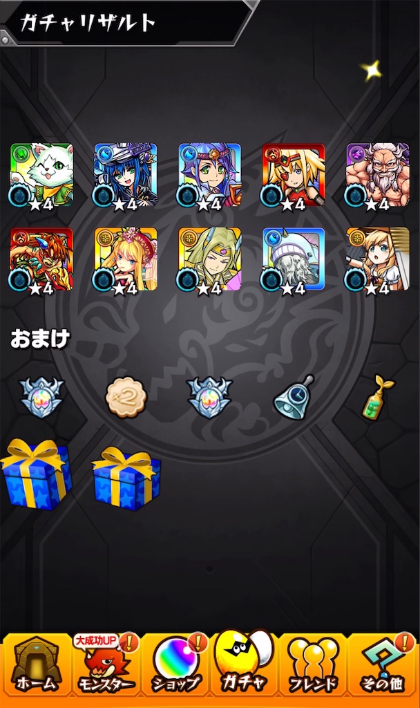 f:id:colt0624:20220101230159j:image