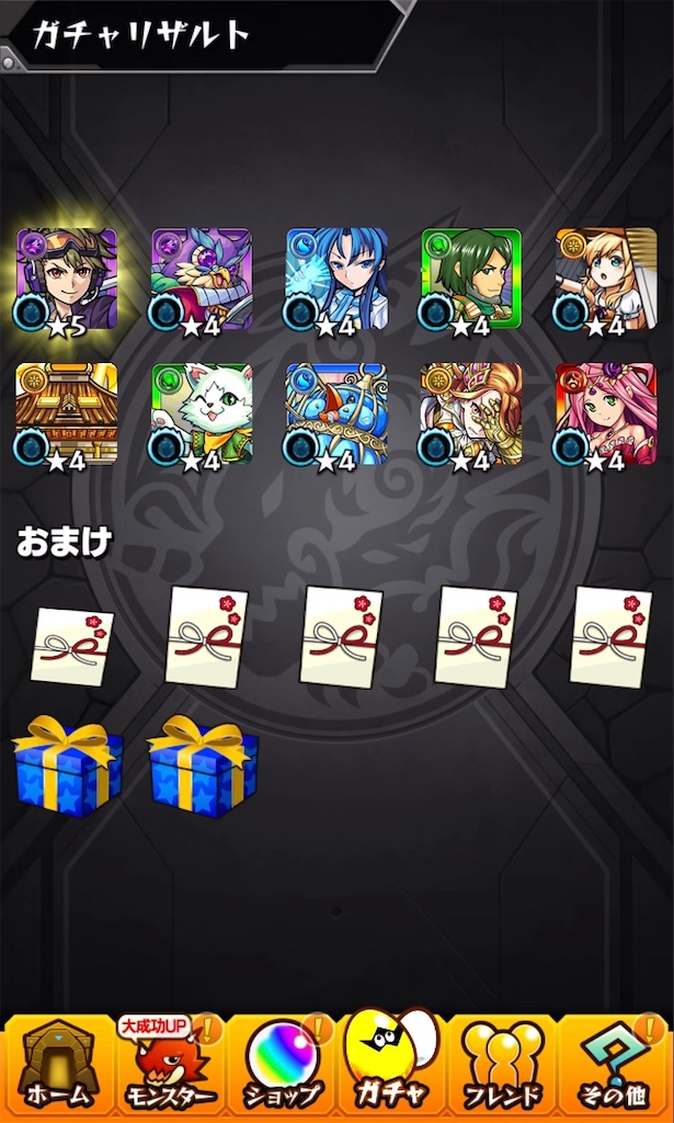 f:id:colt0624:20220101233414j:image