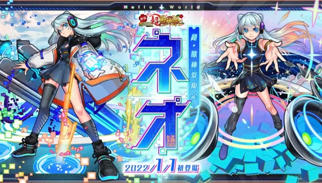 f:id:colt0624:20220102232505j:image