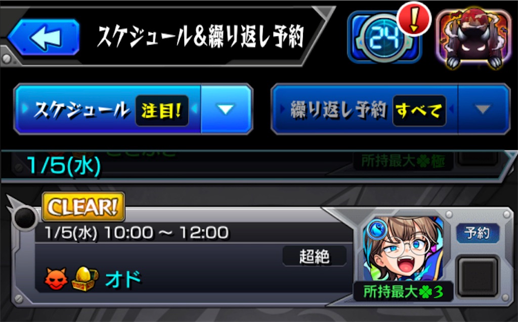 f:id:colt0624:20220105012543j:image