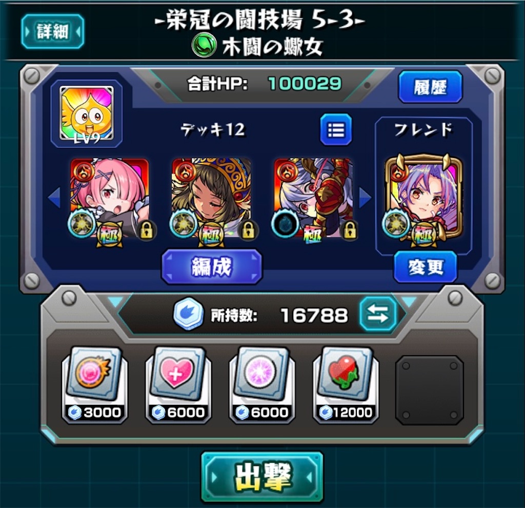 f:id:colt0624:20220105223844j:image