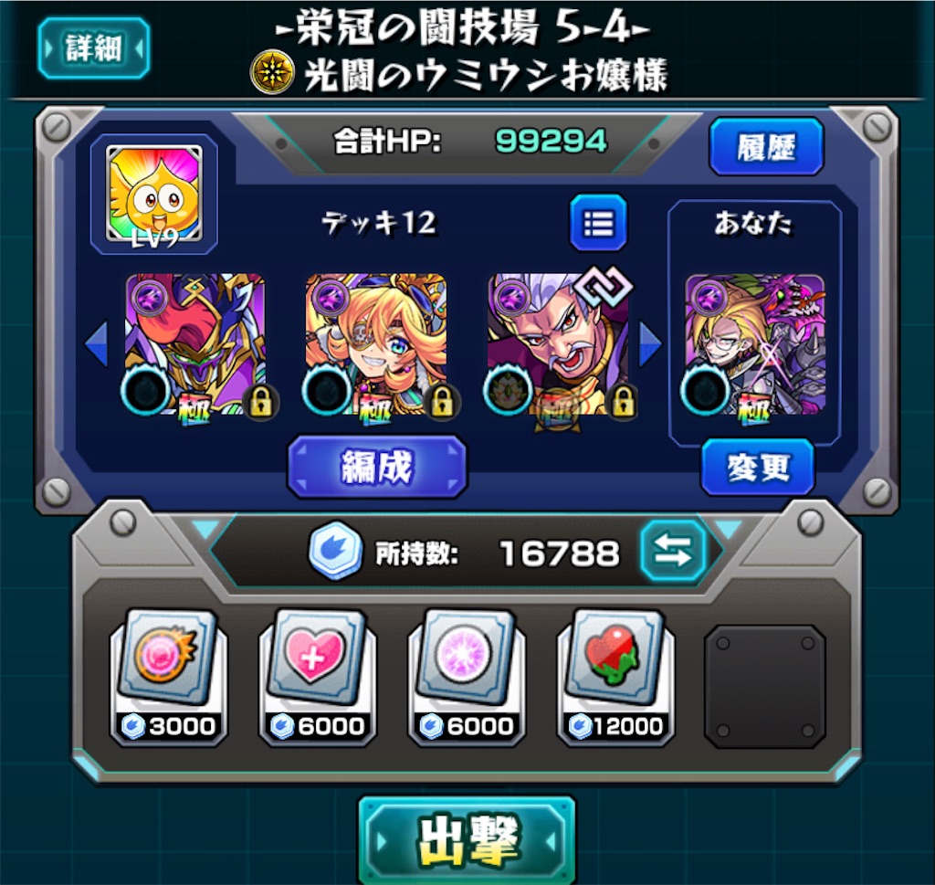 f:id:colt0624:20220105231758j:image