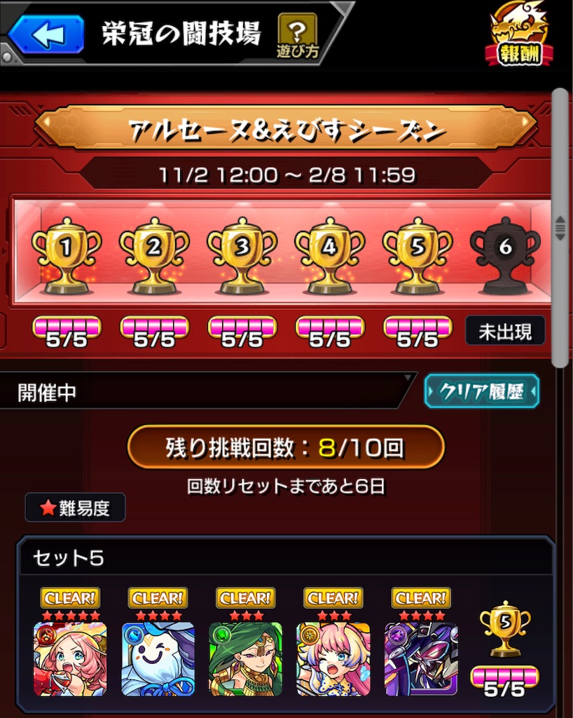 f:id:colt0624:20220105233608j:image