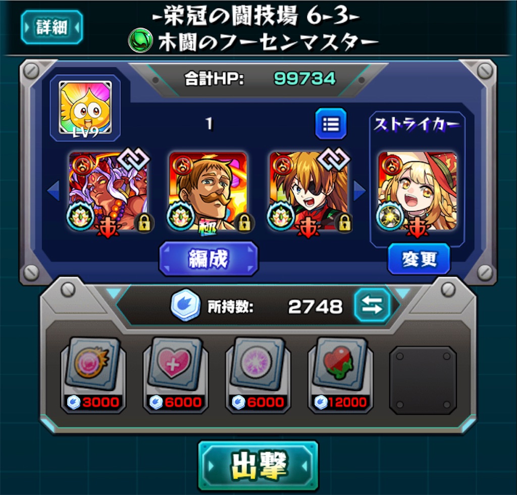 f:id:colt0624:20220111230400j:image