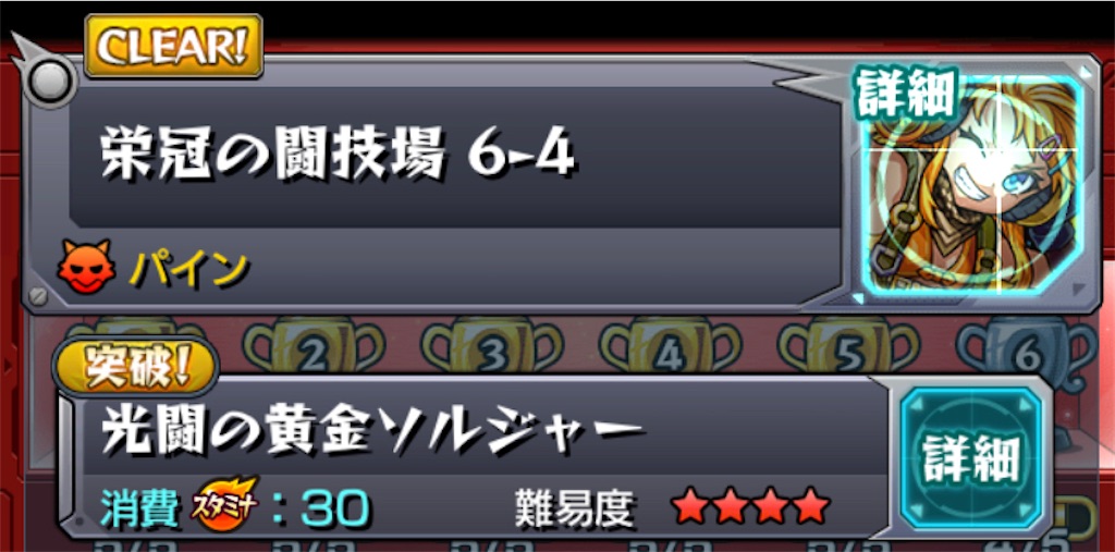 f:id:colt0624:20220111232918j:image