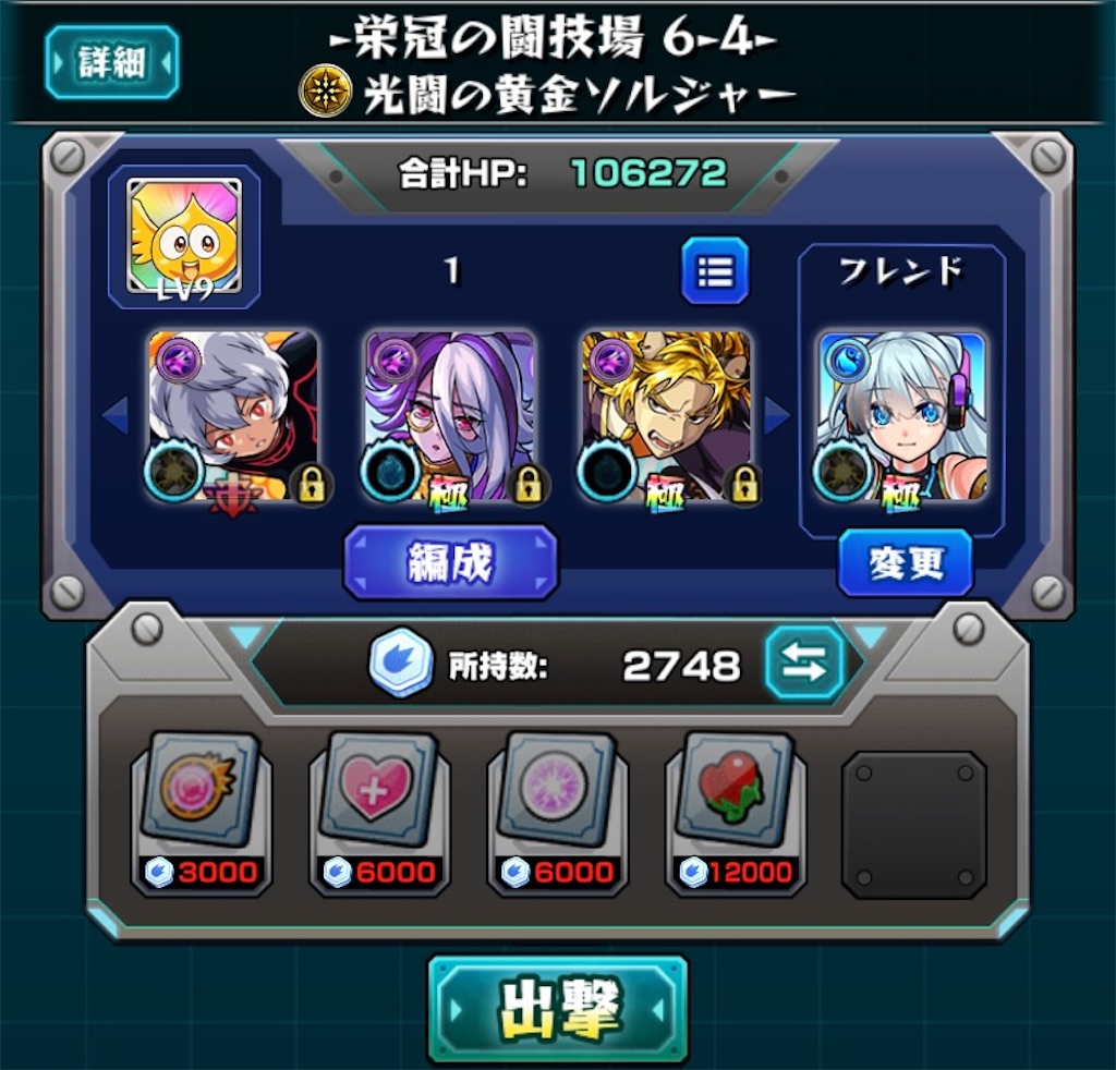 f:id:colt0624:20220111233606j:image