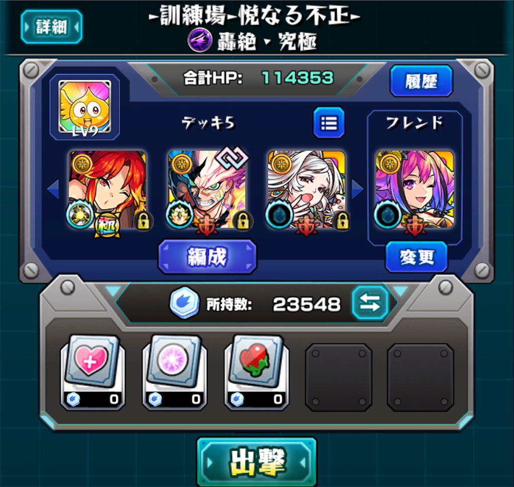 f:id:colt0624:20220116234214j:image