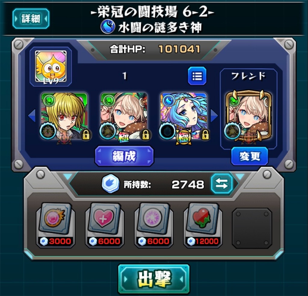 f:id:colt0624:20220118185406j:image