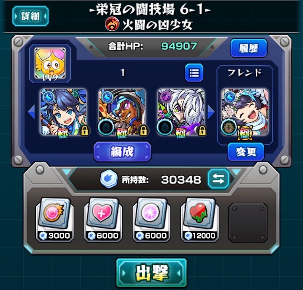 f:id:colt0624:20220119002953j:image