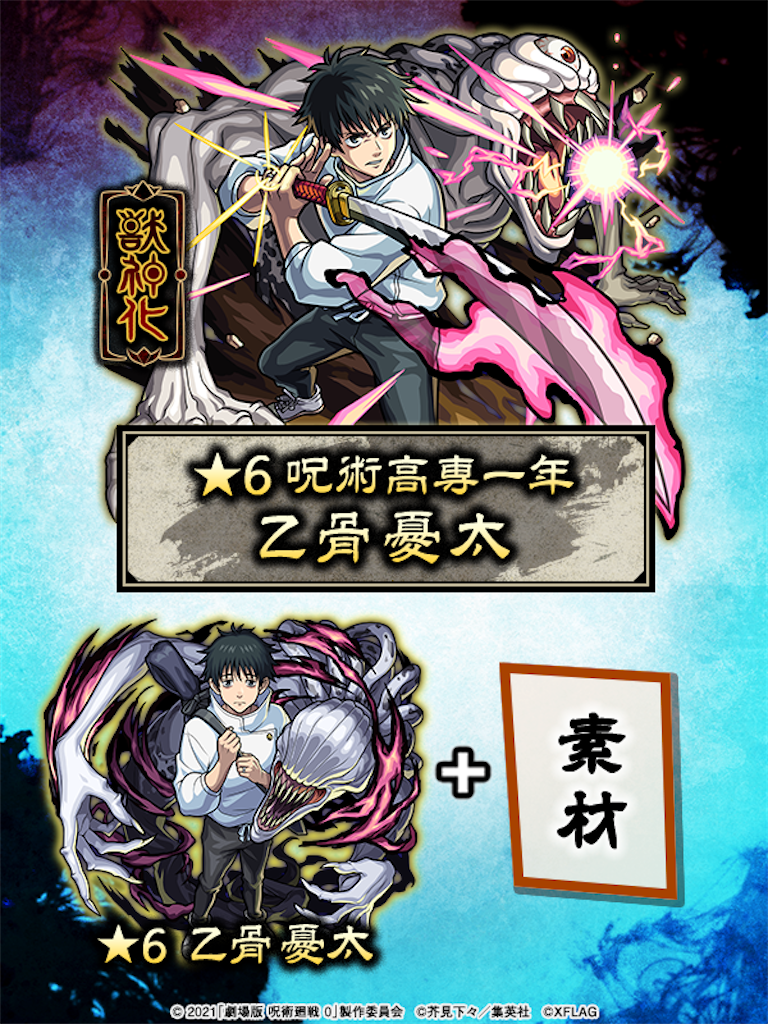 f:id:colt0624:20220122001014p:image