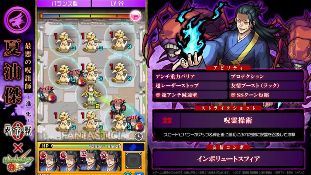 f:id:colt0624:20220122102915j:image f:id:colt0624:20220122102915j:image