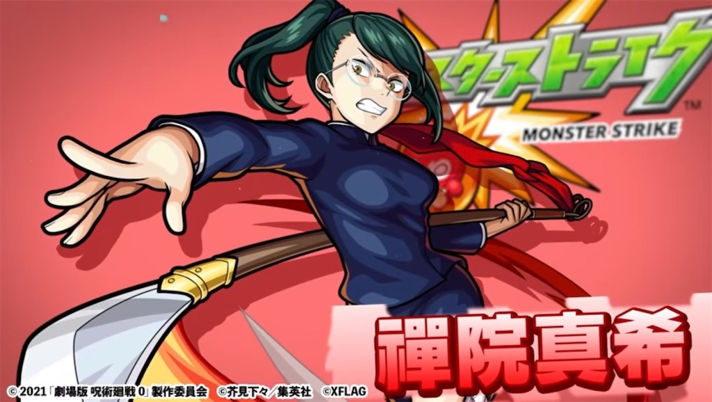 f:id:colt0624:20220123004936j:image