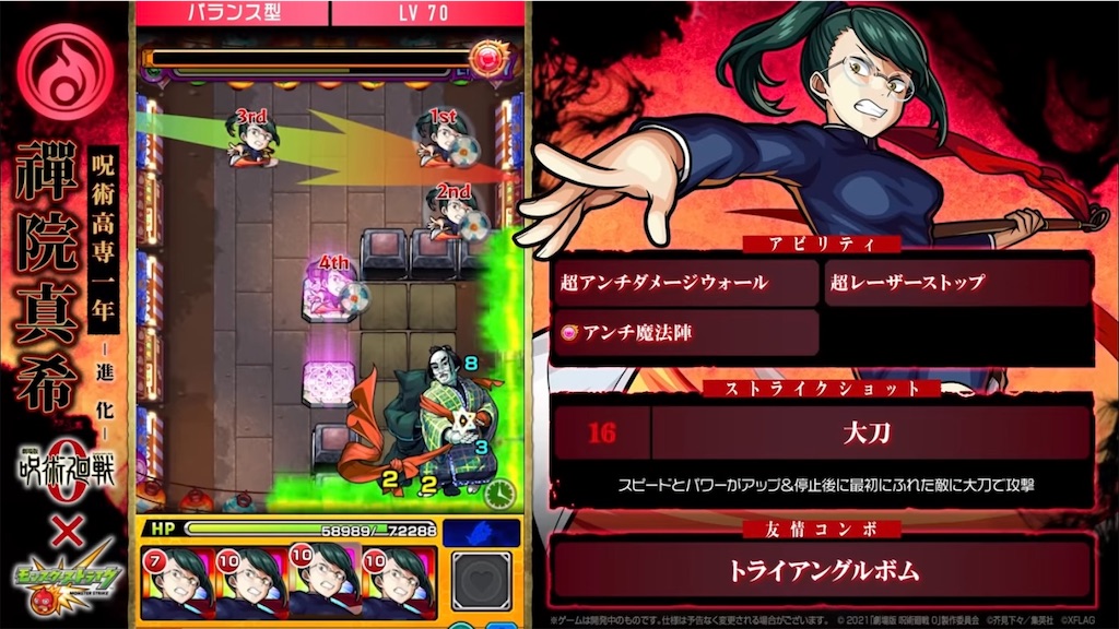 f:id:colt0624:20220123005546j:image