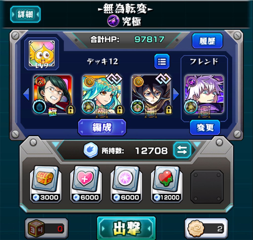 f:id:colt0624:20220123011510j:image