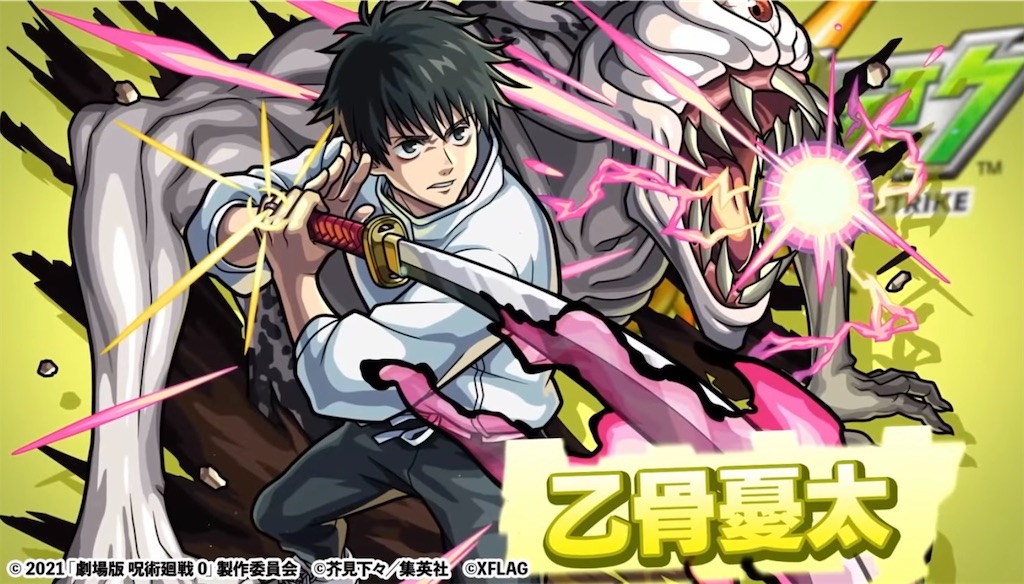 f:id:colt0624:20220123214110j:image