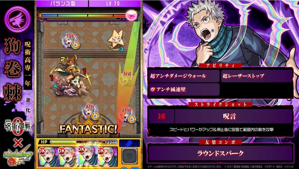 f:id:colt0624:20220124212440j:image