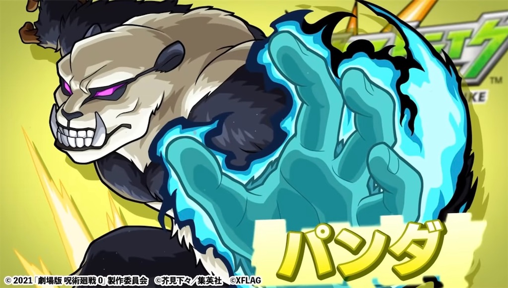 f:id:colt0624:20220125214315j:image
