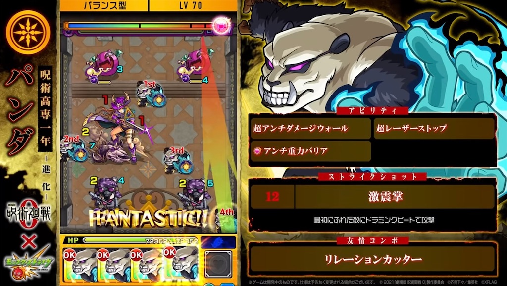 f:id:colt0624:20220125214848j:image