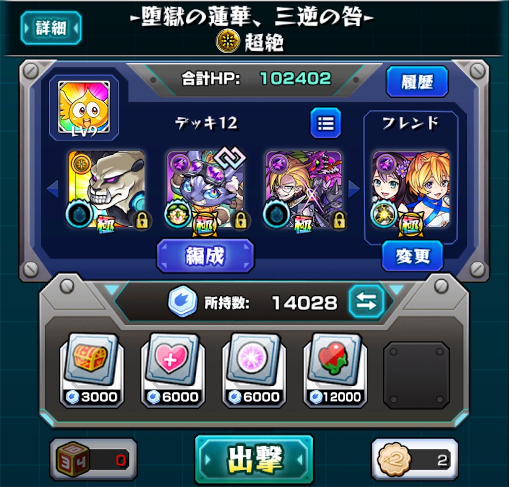 f:id:colt0624:20220125225707j:image