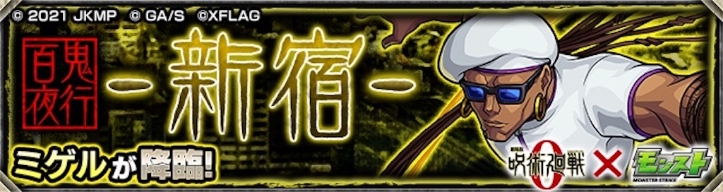 f:id:colt0624:20220126222300j:image
