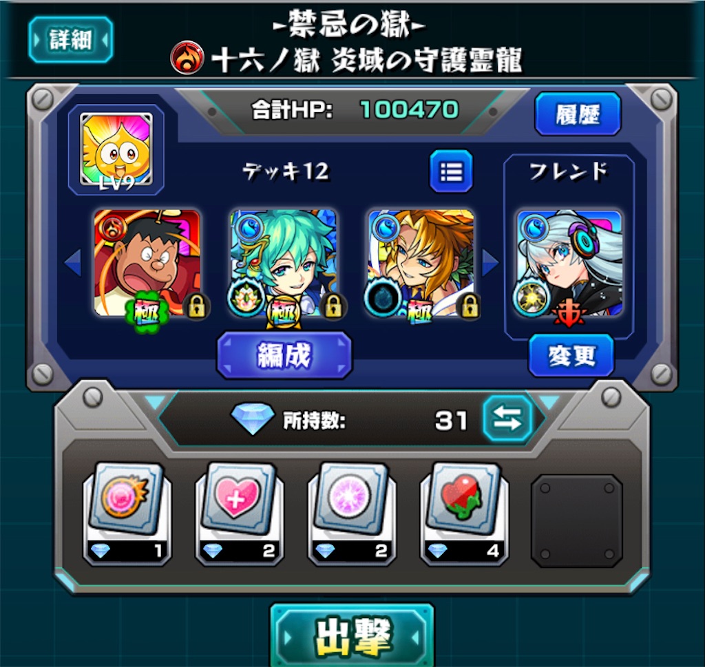 f:id:colt0624:20220128152748j:image