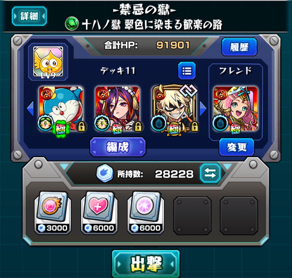 f:id:colt0624:20220129012731j:image