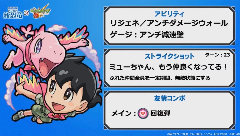f:id:colt0624:20220129095631j:image