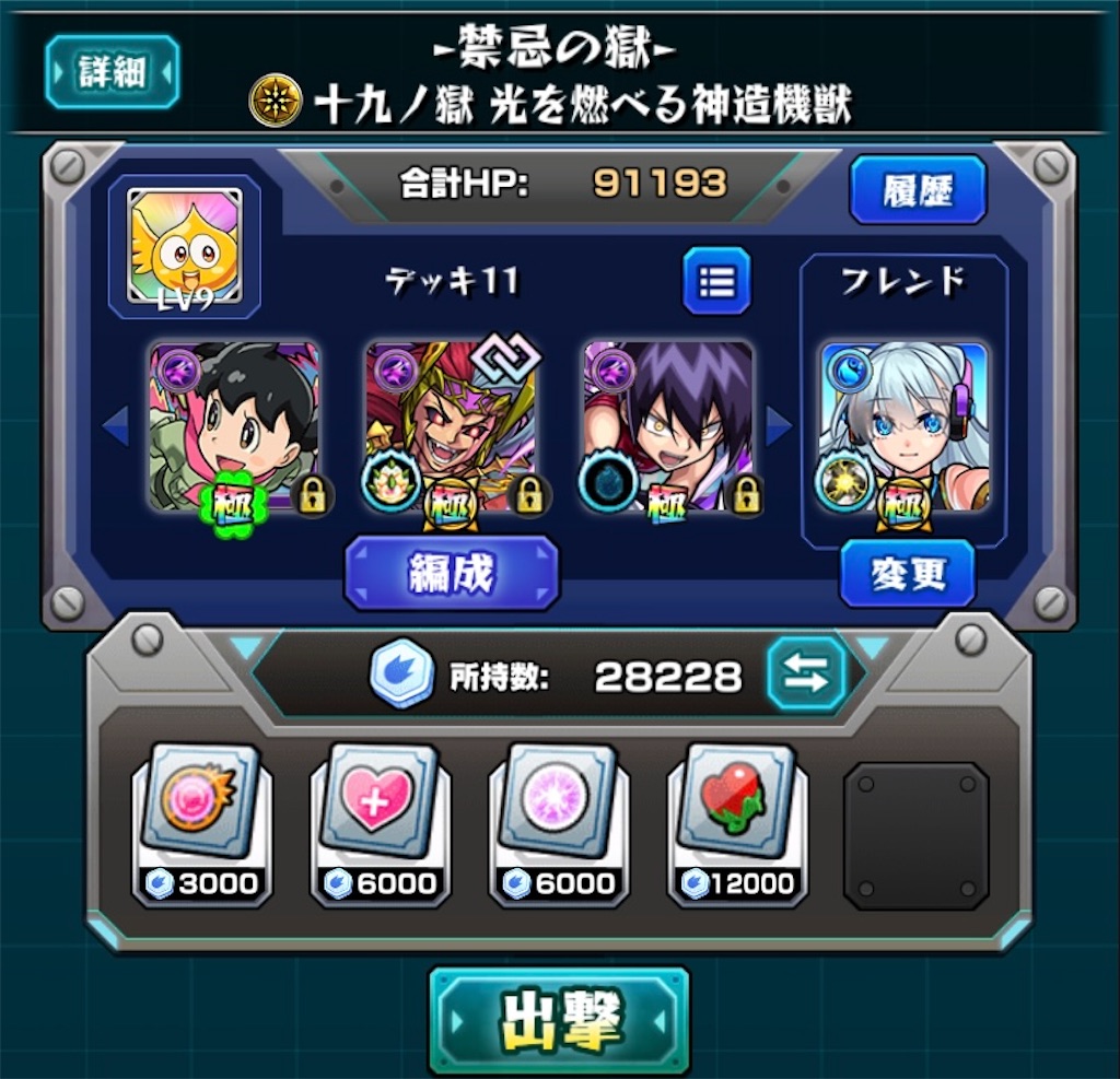 f:id:colt0624:20220129100144j:image