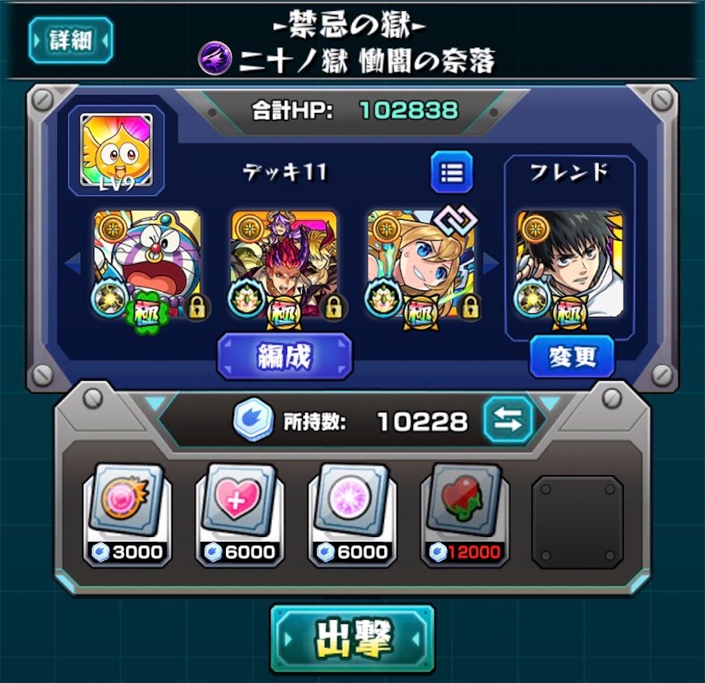 f:id:colt0624:20220129113423j:image