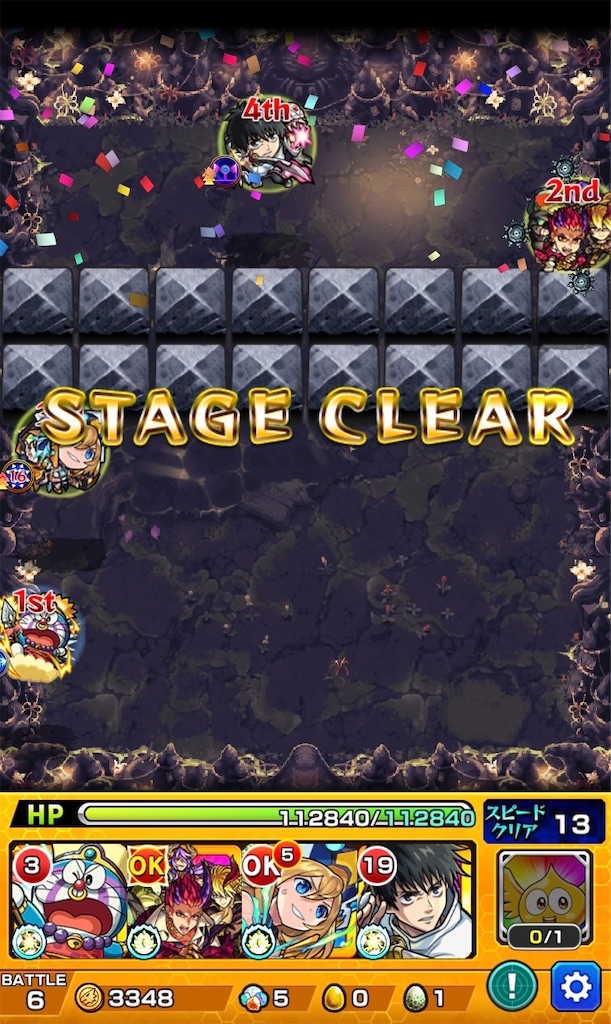 f:id:colt0624:20220129115449j:image