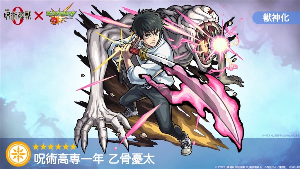 f:id:colt0624:20220129145919j:image