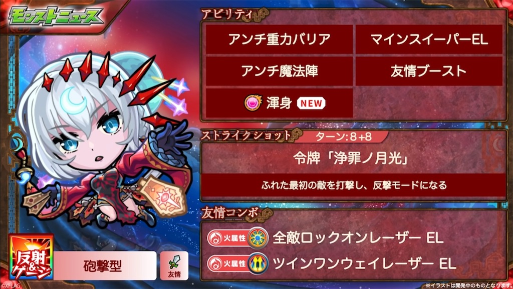 f:id:colt0624:20220204224617j:image