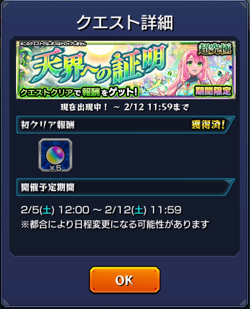 f:id:colt0624:20220206005655j:image
