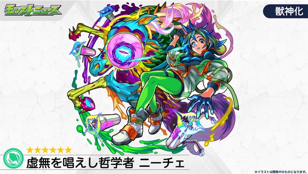 f:id:colt0624:20220207000158j:image