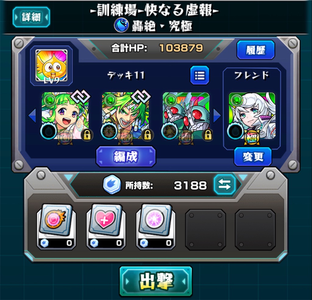 f:id:colt0624:20220209003922j:image f:id:colt0624:20220209003922j:image