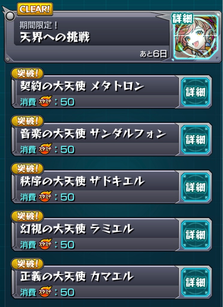 f:id:colt0624:20220209220231j:image
