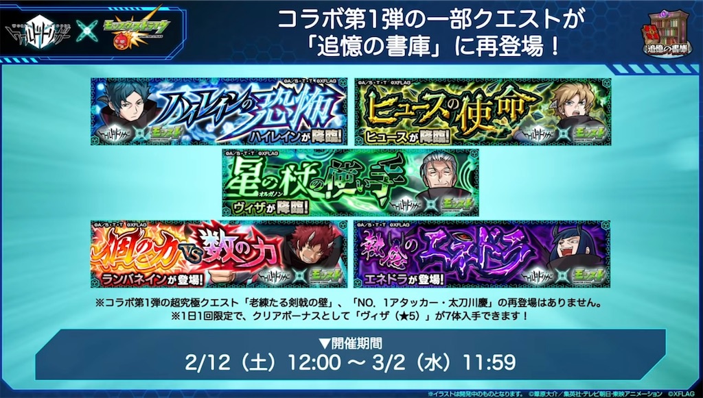 f:id:colt0624:20220214225005j:image